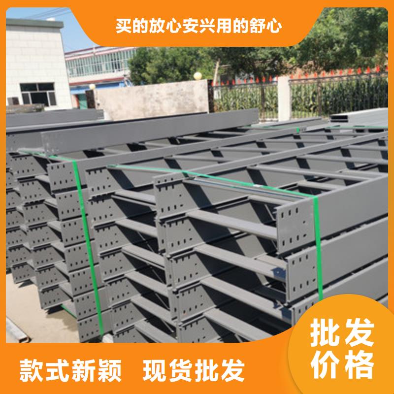 铝合金桥架厂家批发价##2025已更新