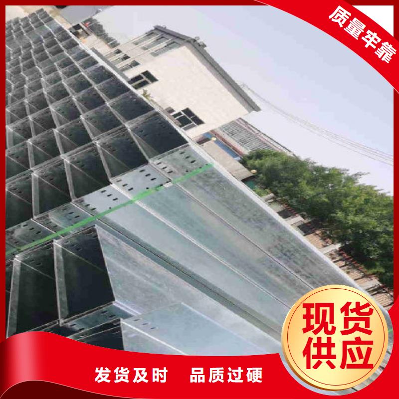 节能桥架批发工厂生产快