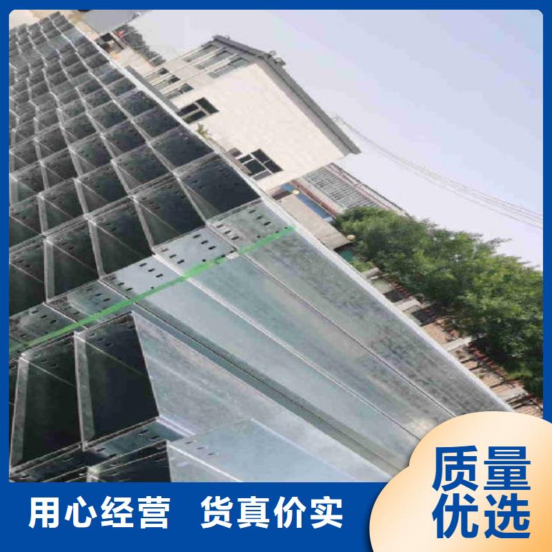 新消息专业的镀锌槽式桥架规格型号
