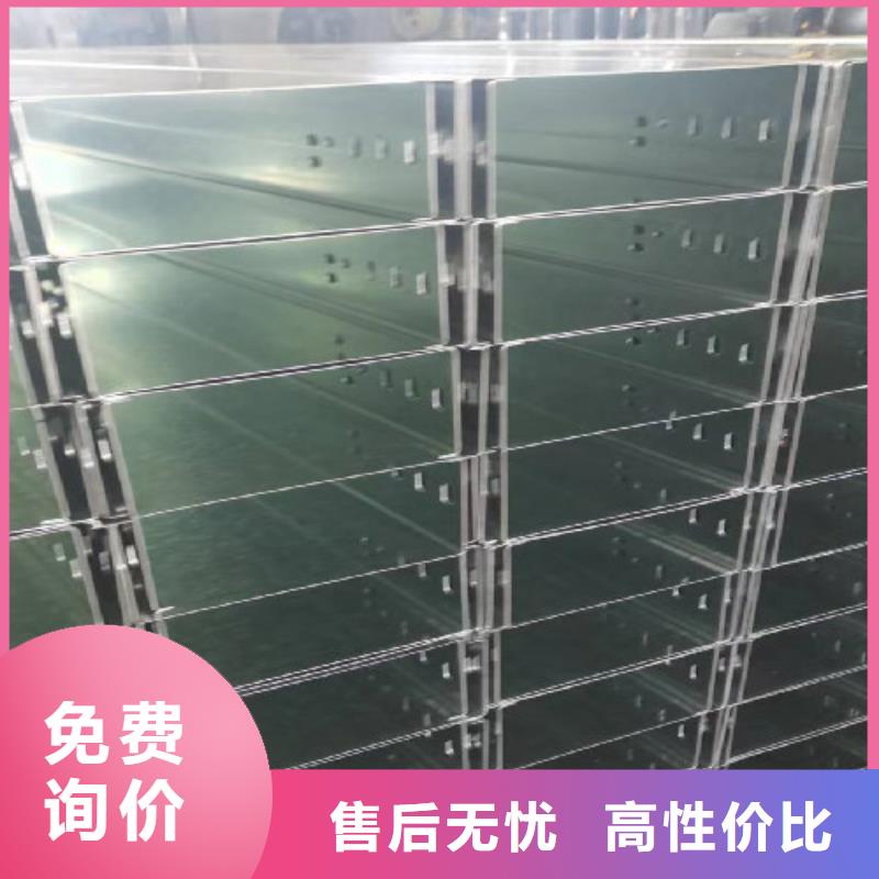 梯式镀锌桥架实体厂家价格便宜