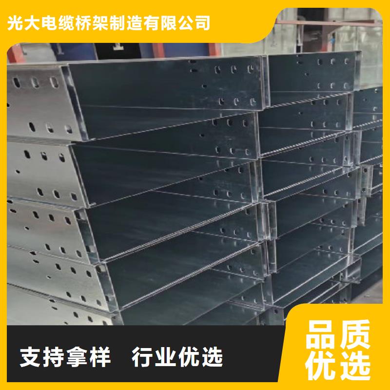 镀锌槽式桥架生产厂家生产快