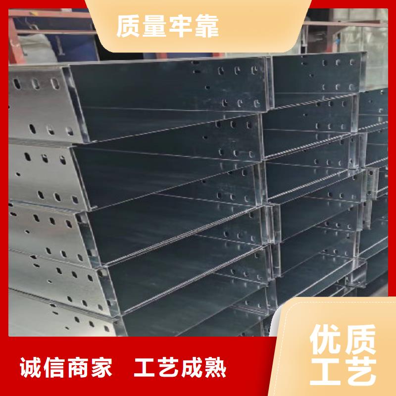 热镀锌桥架厂家欢迎您大量现货