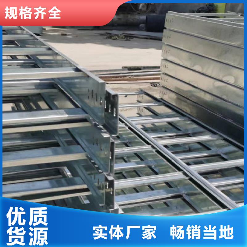 镀锌桥架厂家批发生产快