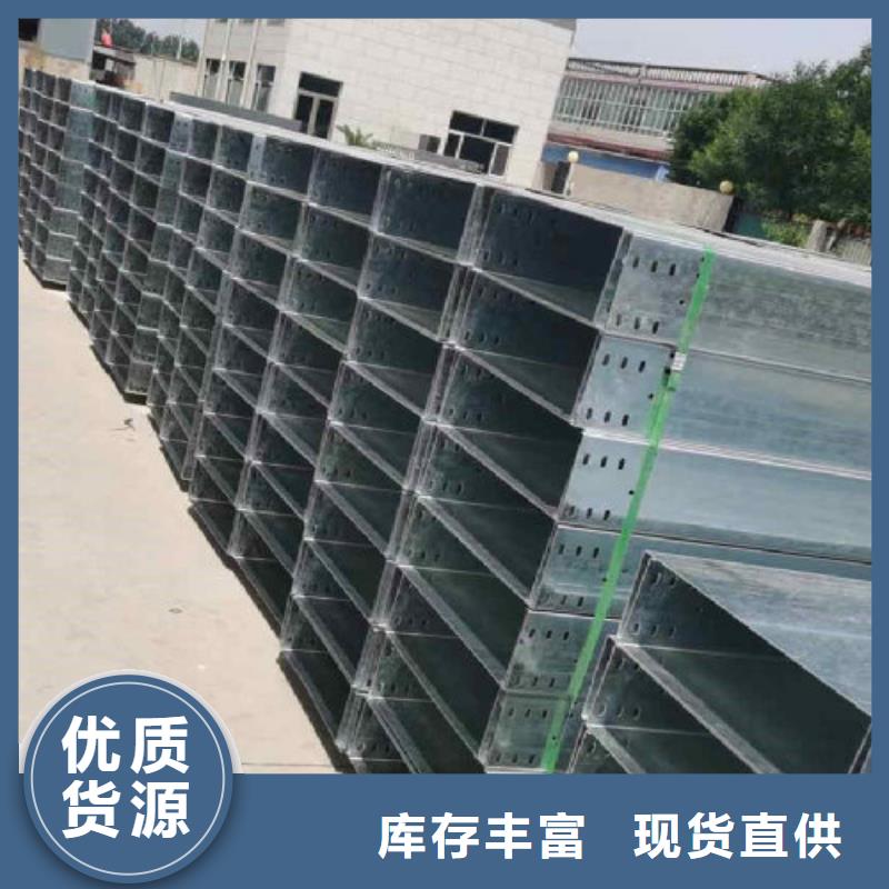防火阻燃桥架厂家规格全#2025已更新