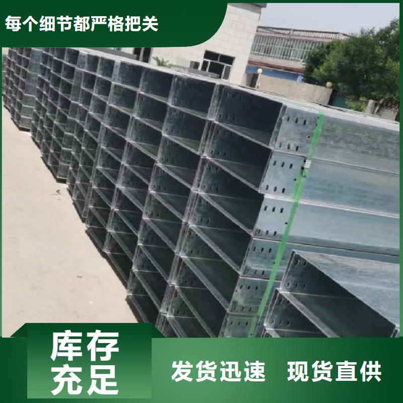 喷涂/喷塑桥架生产厂家报价电话15分钟前
