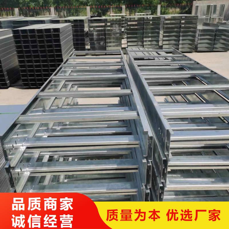 镀锌梯式桥架生产厂家发货快