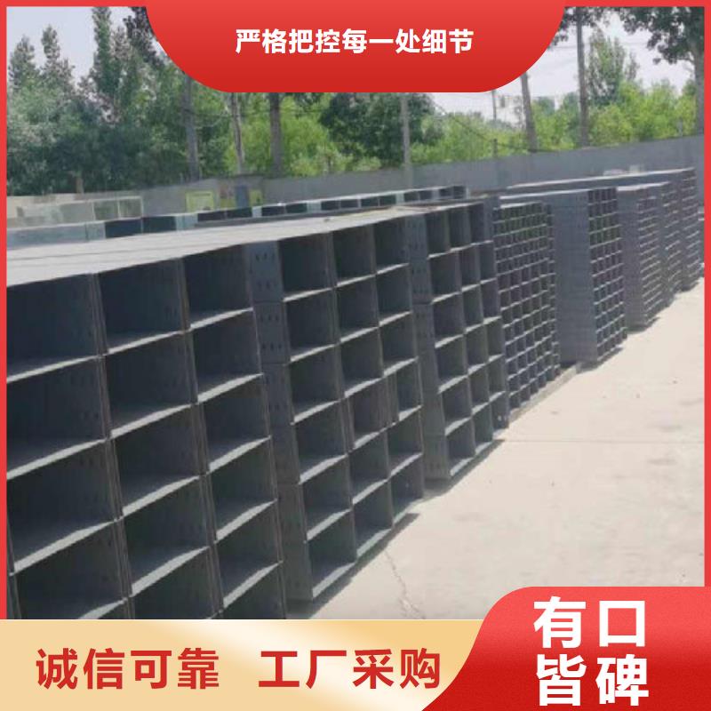 苍山县热镀锌梯式桥架生产厂家价格行情表