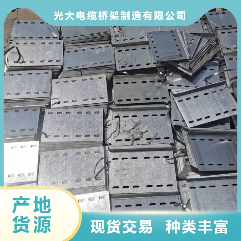热镀锌托盘式桥架厂家批发发货快
