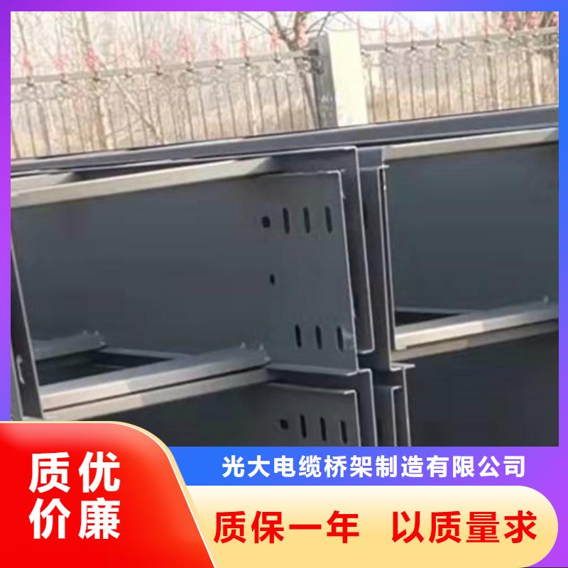 喷塑桥架生产厂家规格型号全2025已更新/研究