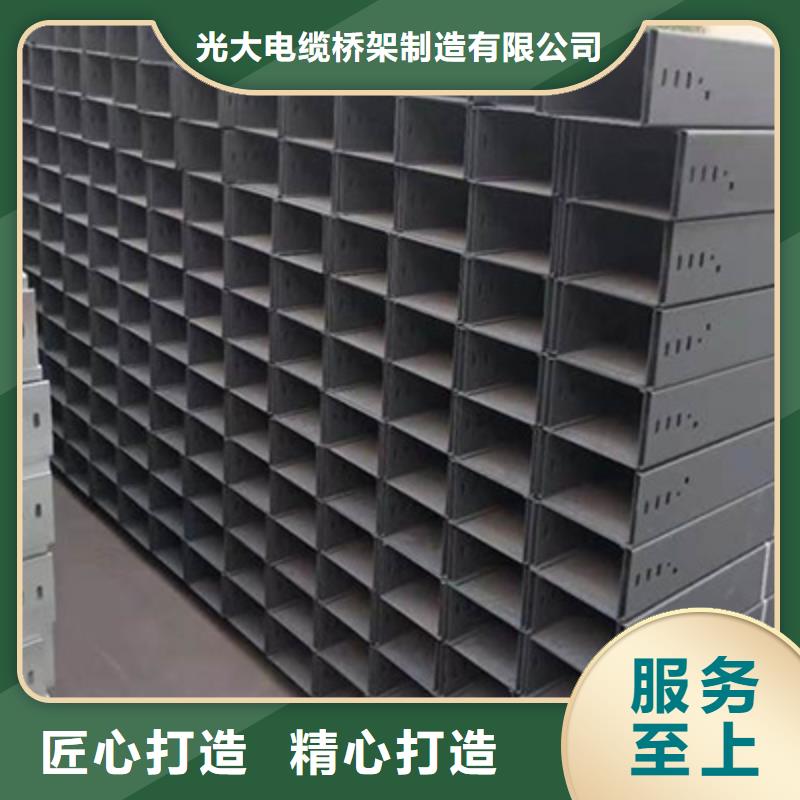 镀锌托盘式桥架生产商质量优