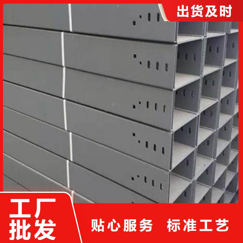 加强筋桥架厂家批发生产快