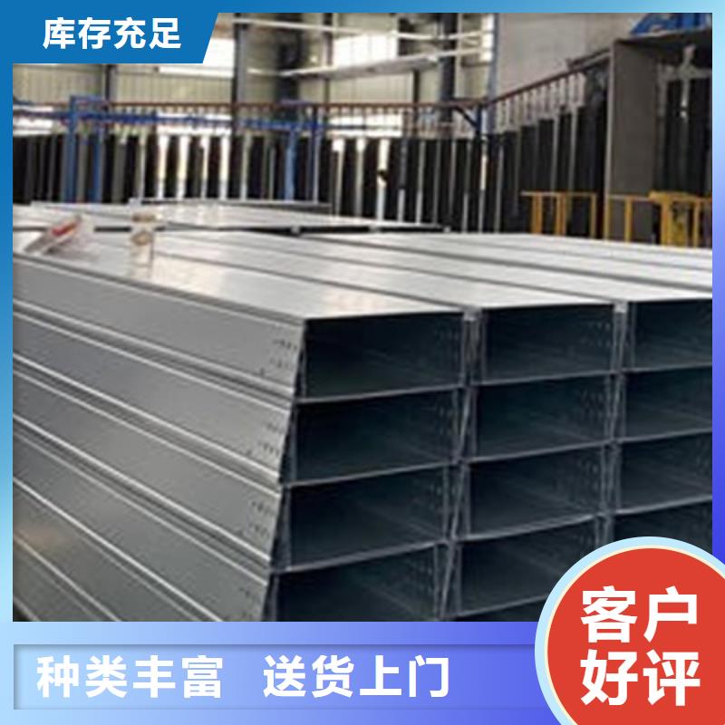 不锈钢桥架厂家电话多少2025已更新（省~市~县直达）