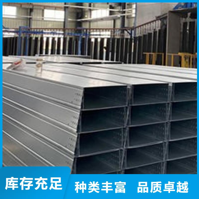 镀锌托盘式桥架生产厂家大量现货