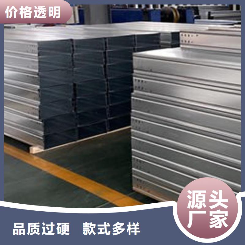 节能桥架厂家批发生产周期短