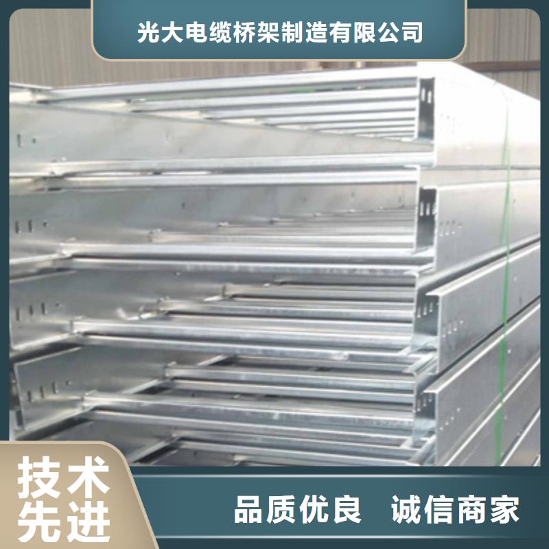 镀锌槽式桥架厂家报价表2025已更新（省~市~县直达）