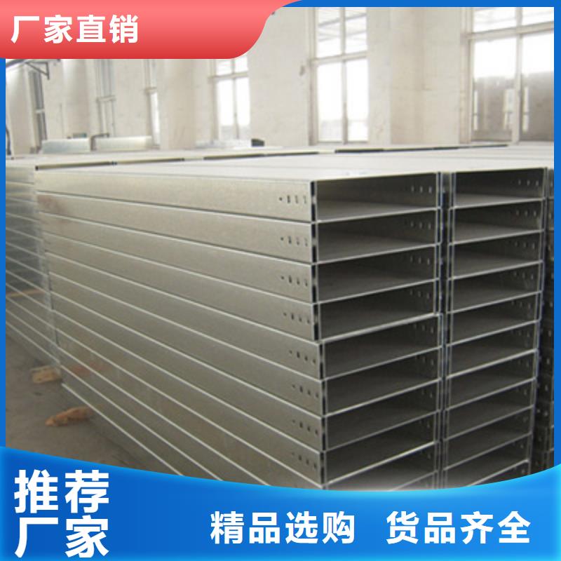 镀锌梯式桥架厂家批发大量现货