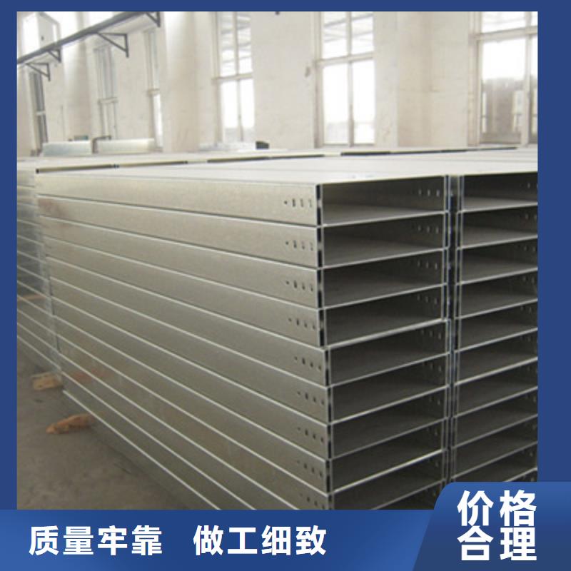 镀锌竖向桥架厂家发货快#2025已更新批发价格