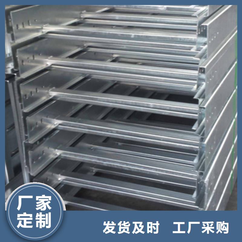 节能桥架批发工厂发货快