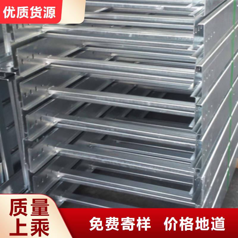 多孔桥架生产厂家发货快