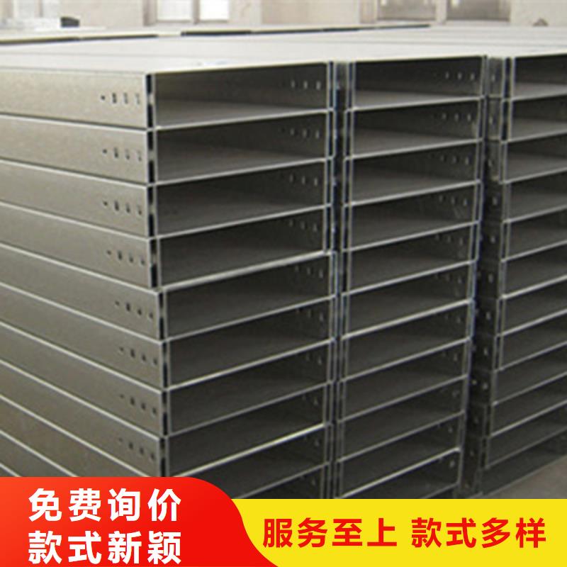 热镀锌托盘式桥架生产厂家大量现货