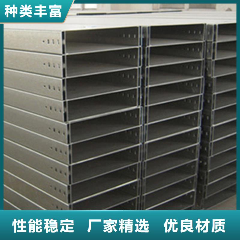 热浸锌/梯式槽式桥架厂家报价电话9分钟前
