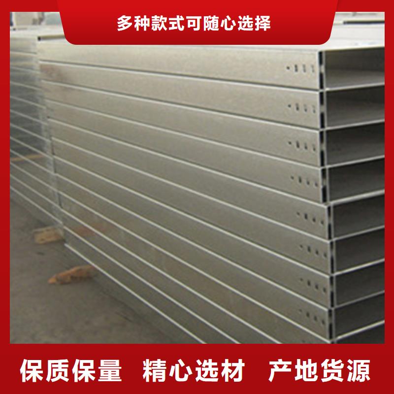 镀锌桥架批发工厂大量现货