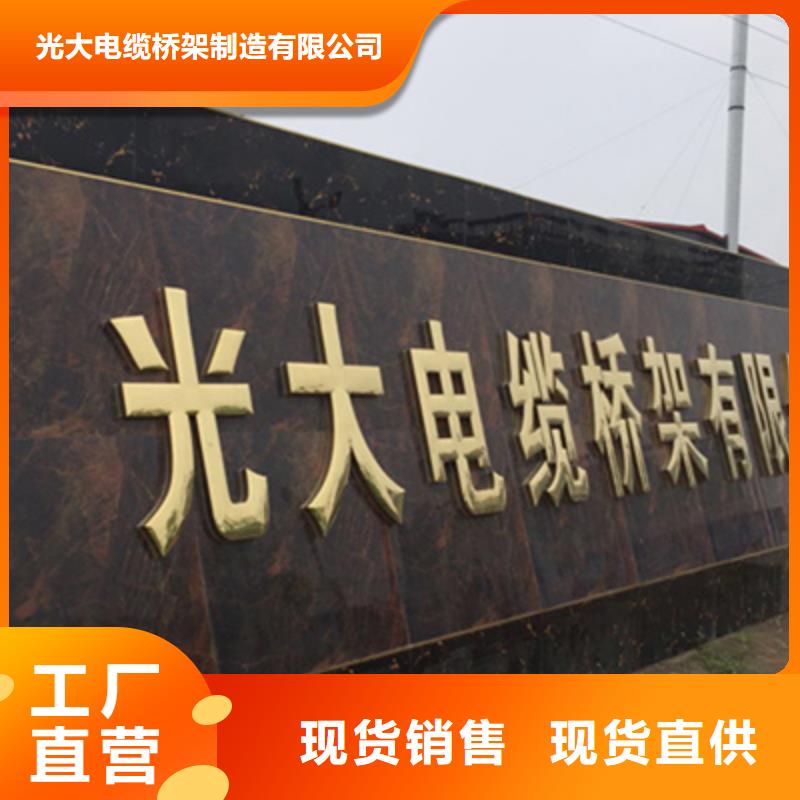 热镀锌托盘式桥架生产厂家大量现货