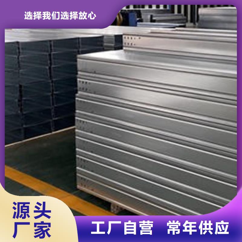 热镀锌托盘式桥架生产厂家大量现货