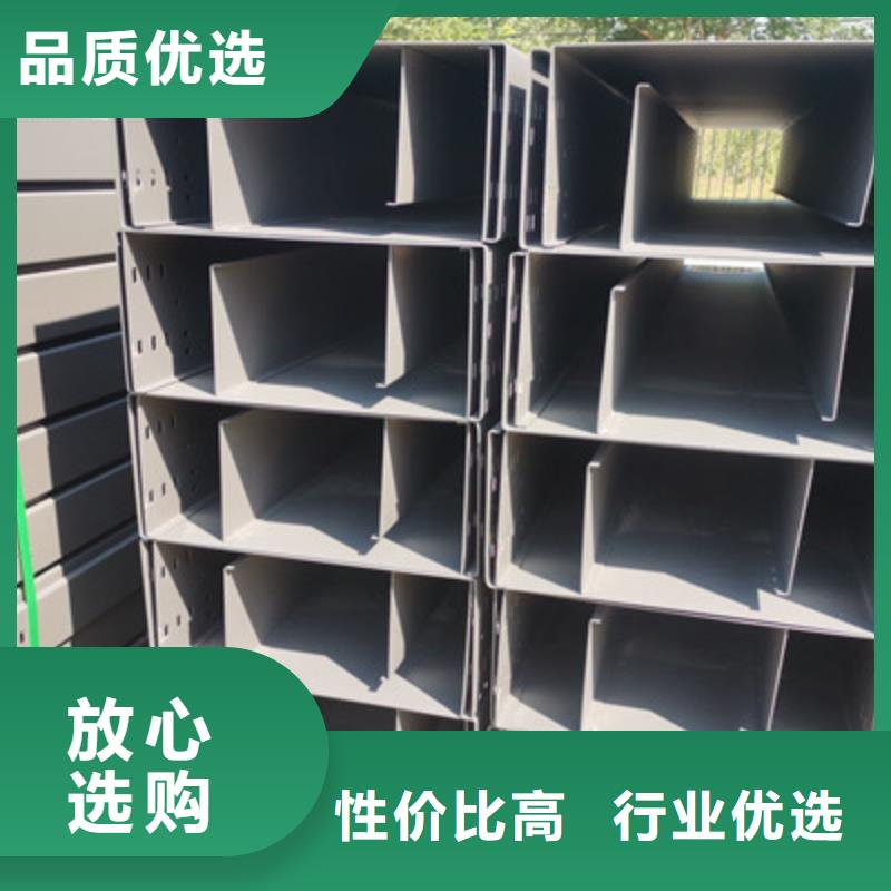 防火梯式桥架厂家发货快##2025已更新