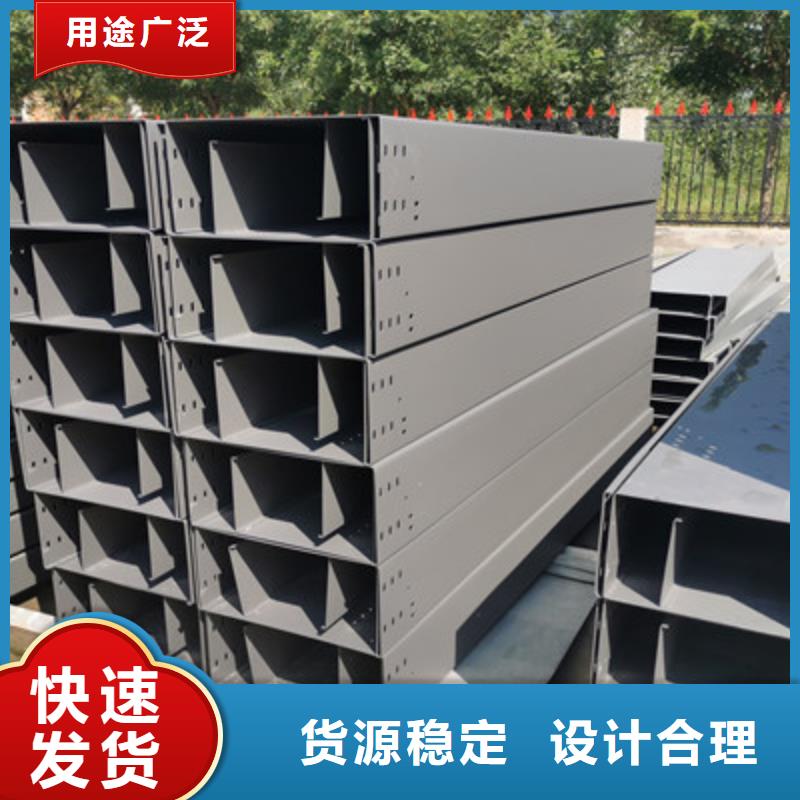 镀锌梯式桥架厂家大量现货##2025已更新