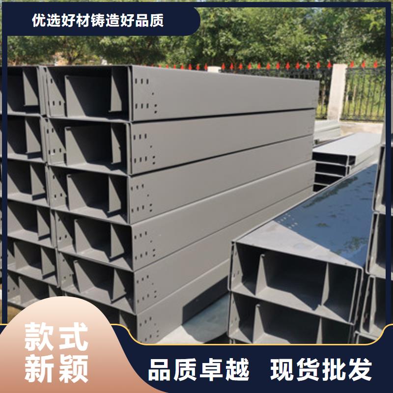镀锌槽式桥架厂家大量现货#2025已更新批发价格