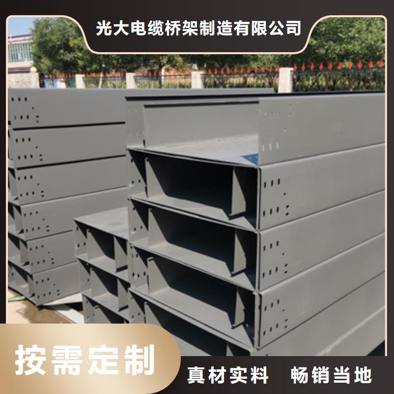 镀锌梯式桥架厂家可定制生产##2025已更新