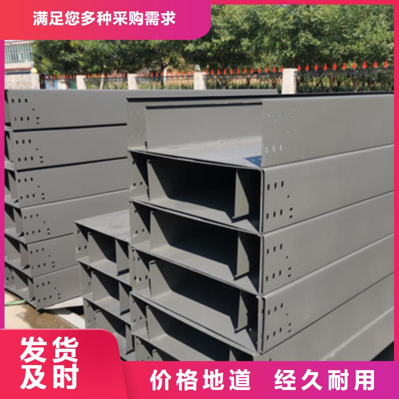 镀锌梯式桥架厂家订货电话##2025已更新