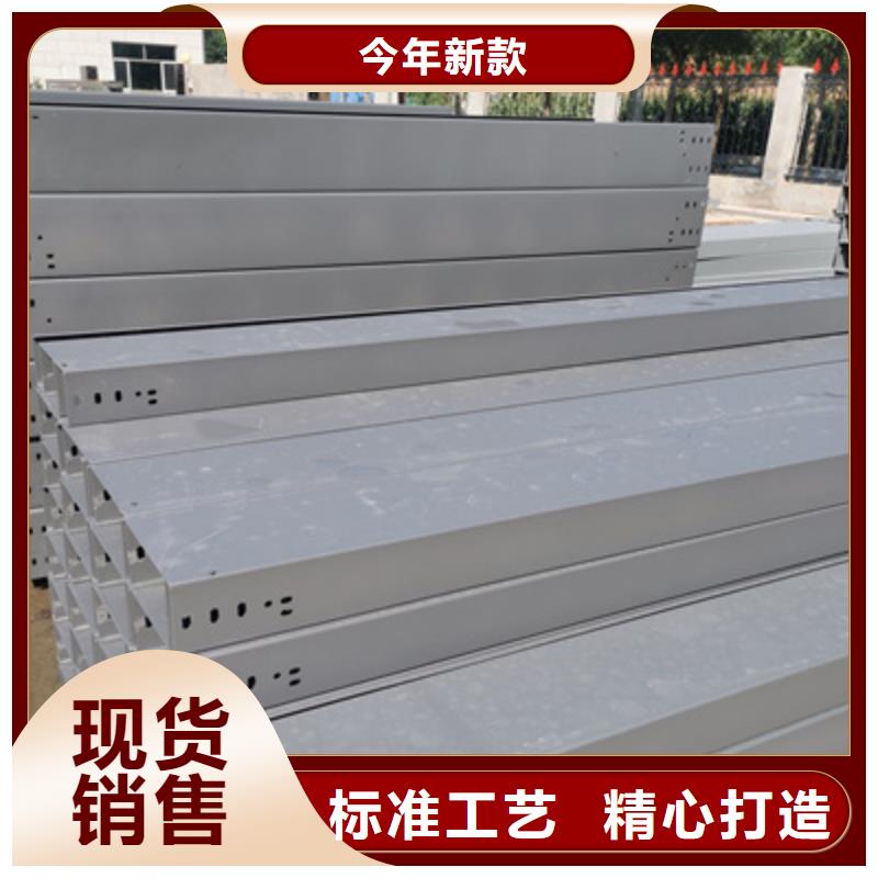 乐东县镀锌桥架厂家批发生产快