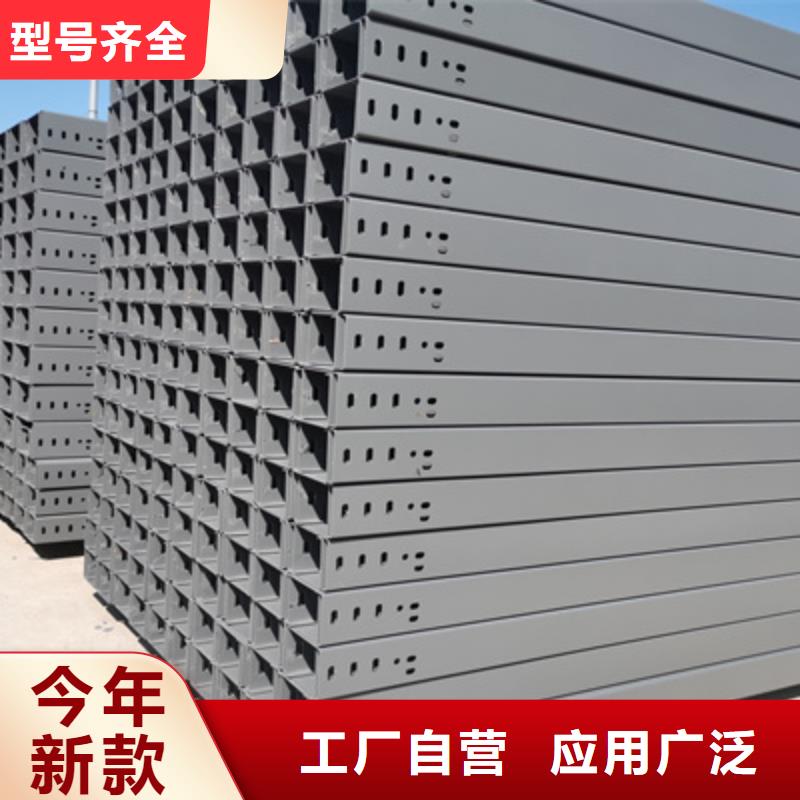 201不锈钢桥架生产厂家