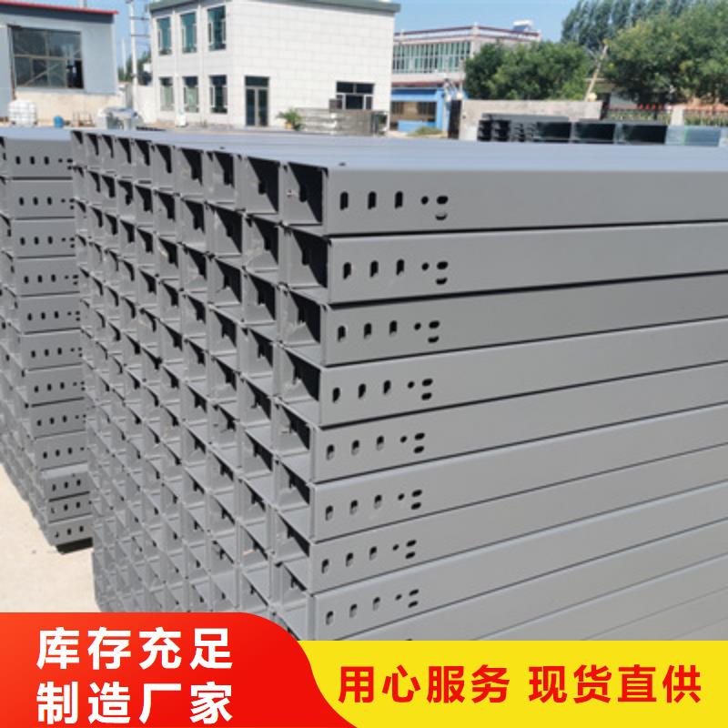 镀锌托盘式桥架厂家规格型号全#2025已更新批发价格