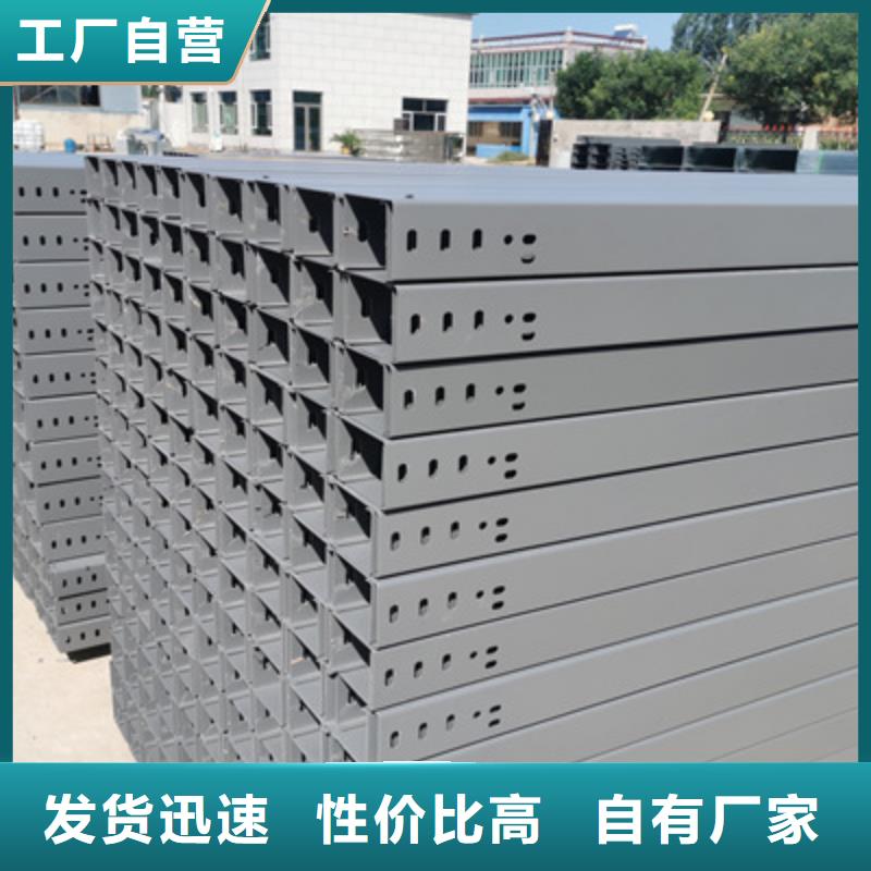 热浸锌桥架生产厂家订货热线-9秒前更新