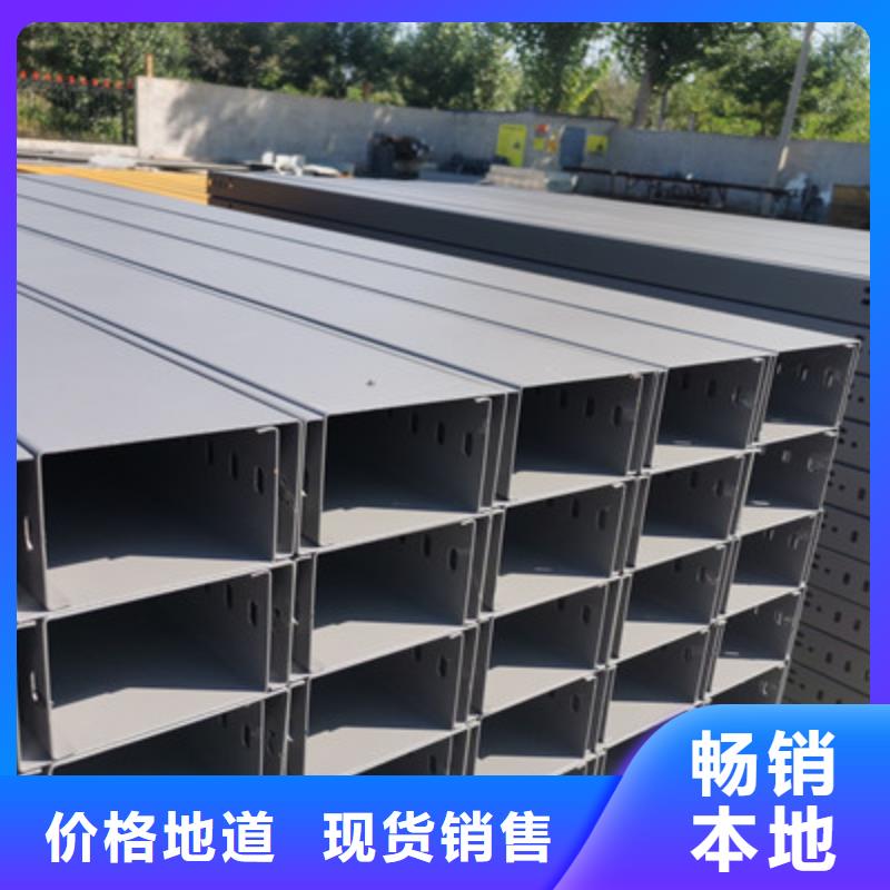 镀锌桥架厂家批发生产快