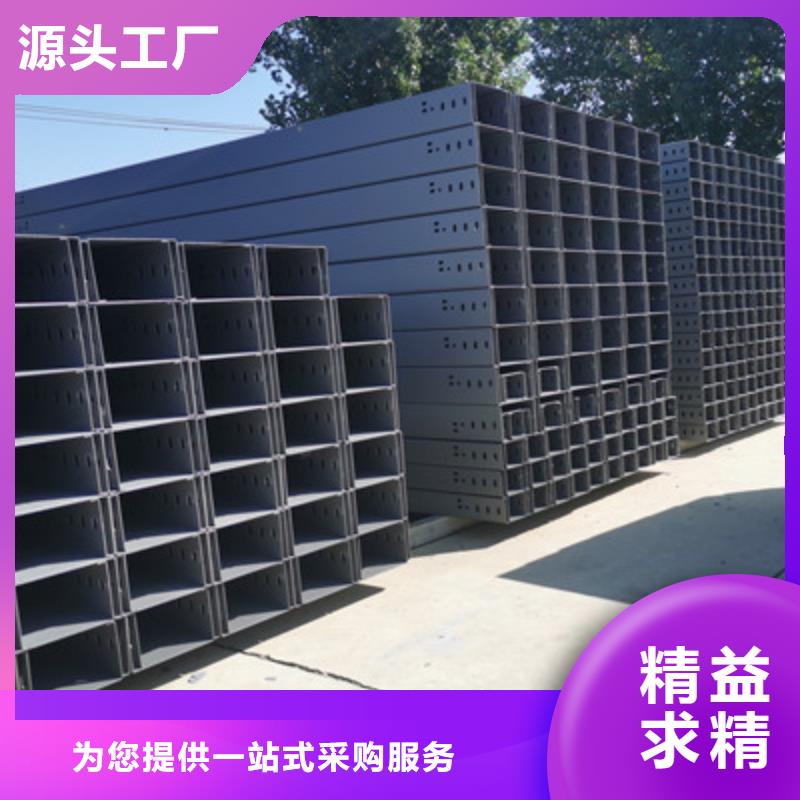首页山丹防火槽式电缆桥架生产商1秒前