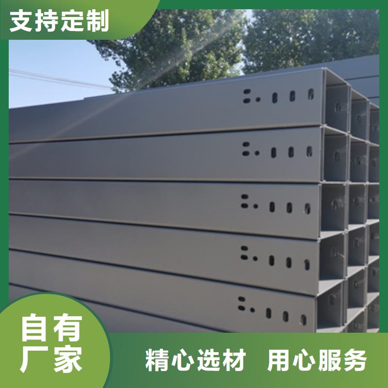 镀锌水平桥架厂家生产快##2025已更新