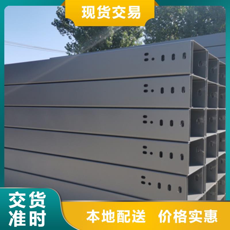 镀锌多孔桥架生产厂家质优价廉