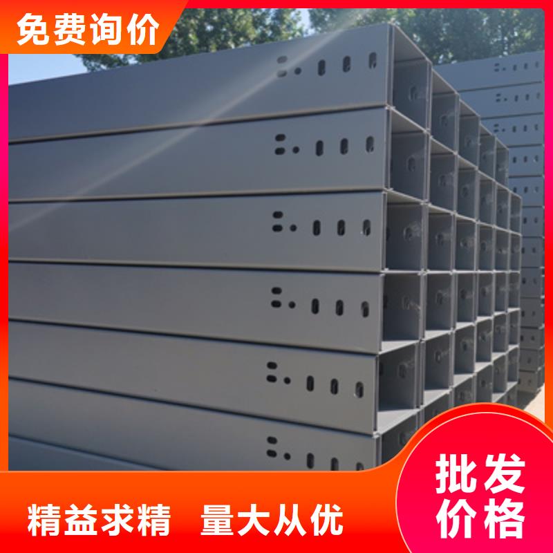 防火托盘式桥架厂家批发电话刚刚更新