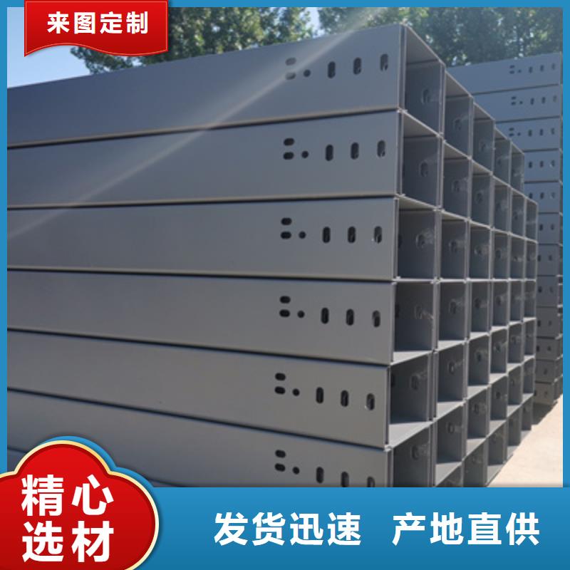 镀锌槽式桥架厂家有现货（2025）已更新(全—境/派—送/直一达)