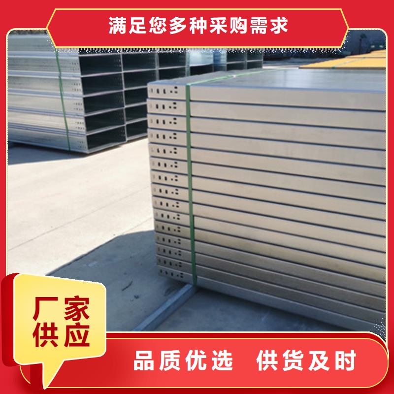镀锌梯式桥架生产厂家发货快