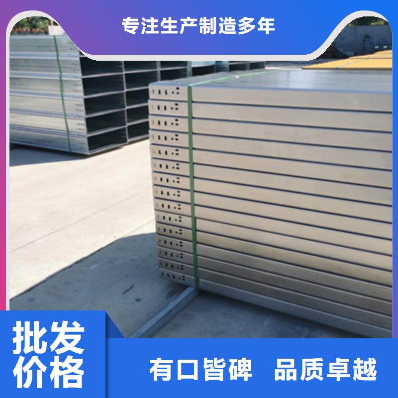 镀锌槽式桥架厂家可定制生产##2025已更新