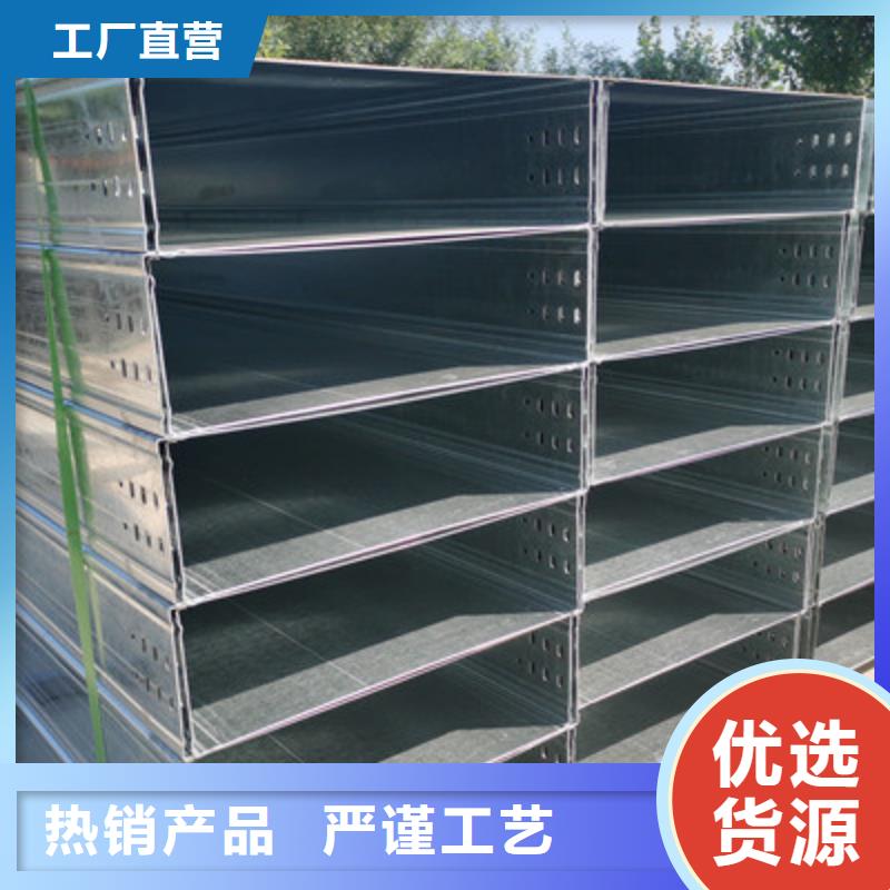 封闭式桥架厂家-在线咨询