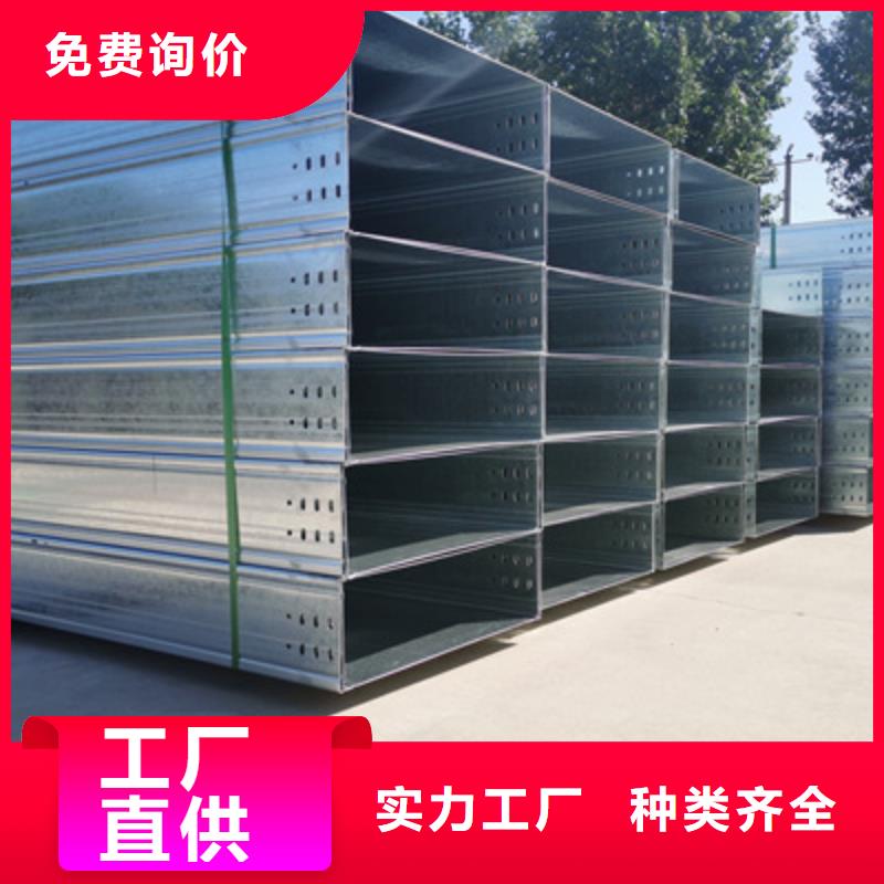 镀锌大跨距桥架实体工厂批发价格
