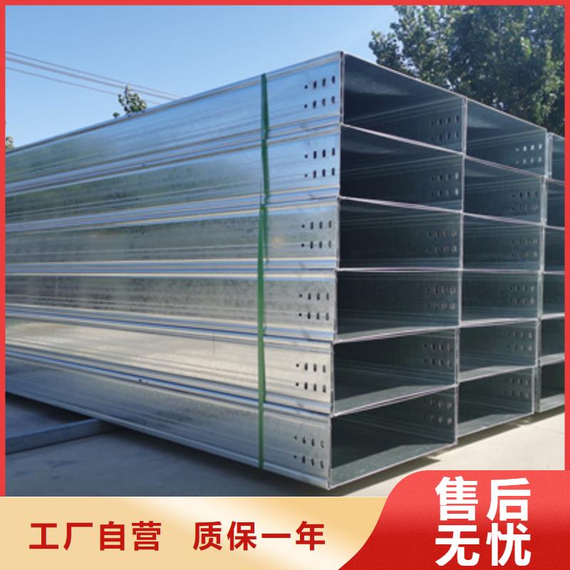 镀锌槽式桥架厂家大量现货#2025已更新批发价格