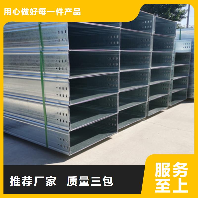 防火阻燃桥架厂家规格全#2025已更新