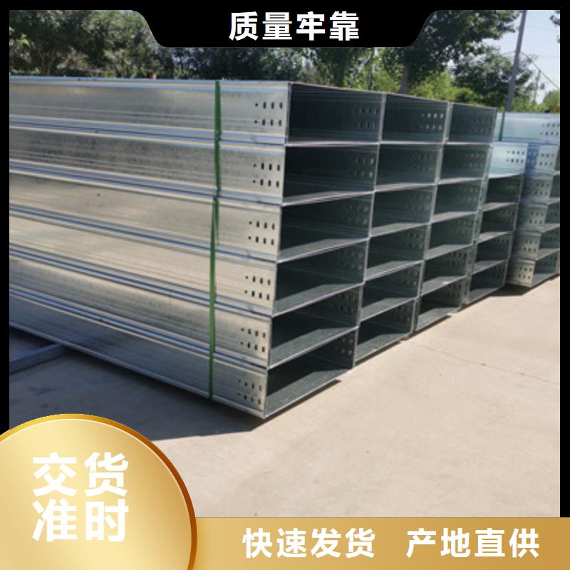 优质喷涂桥架报价